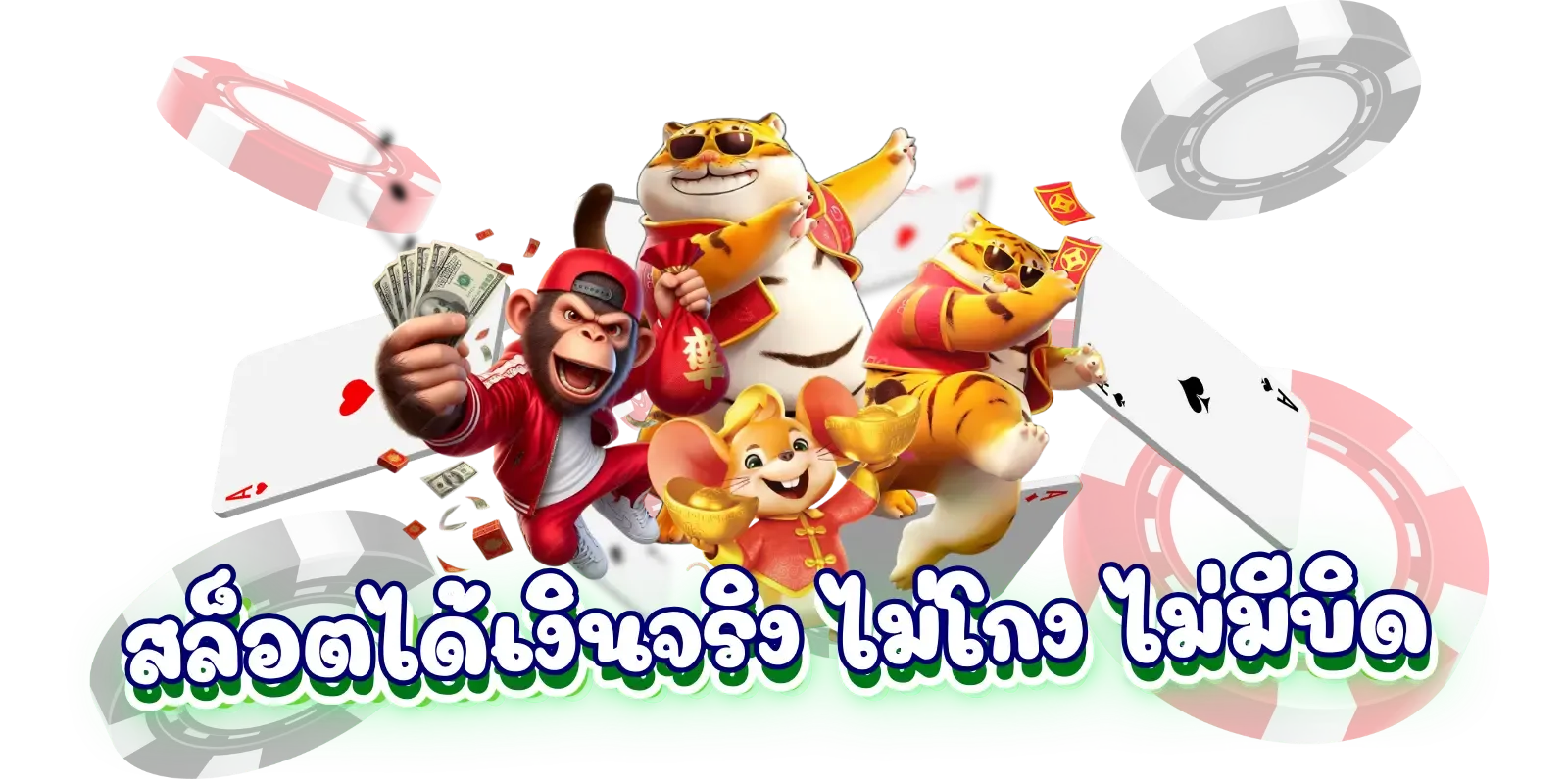 yak888 bet
